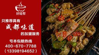 串串香吃瓜,夏日炎炎解暑新潮流