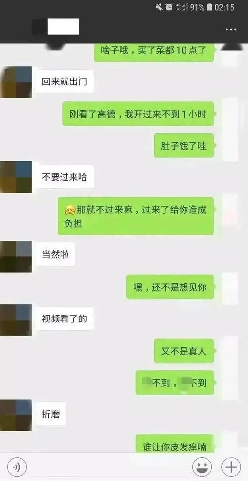 大学吃瓜聊天记录,大学宿舍那些年的吃瓜趣事回顾