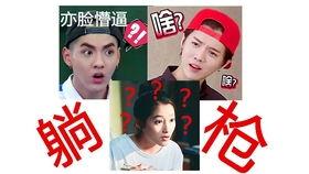 鬼畜吃瓜表情包