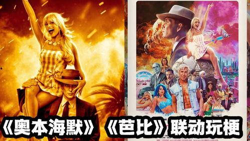 吃瓜圣剑,揭秘娱乐圈背后的秘密武器