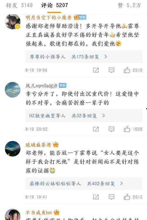 吃瓜小长文,揭秘娱乐圈那些不为人知的幕后故事