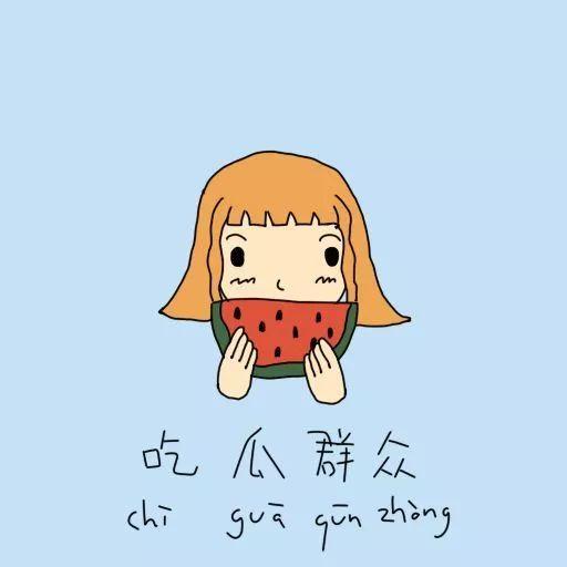 胡闹吃瓜后续3,揭秘幕后真相,笑料不断再掀风波