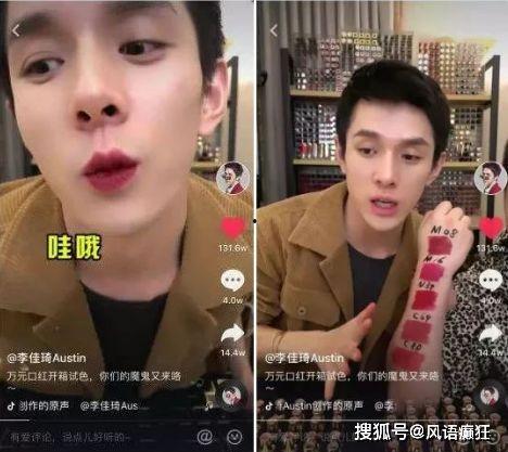 抖音全是吃瓜,揭秘热门事件背后的真相