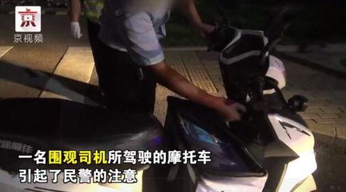 吃瓜群众挤来围观,围观现场热闹非凡