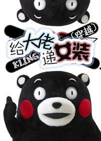 吃瓜大佬是谁